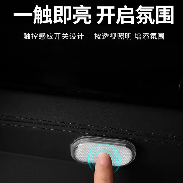 Wireless Touch LED Ambient Car Interior Light