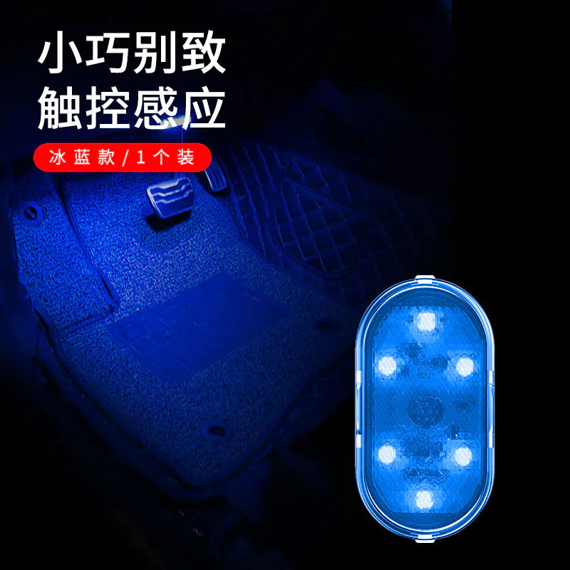 Wireless Touch LED Ambient Car Interior Light